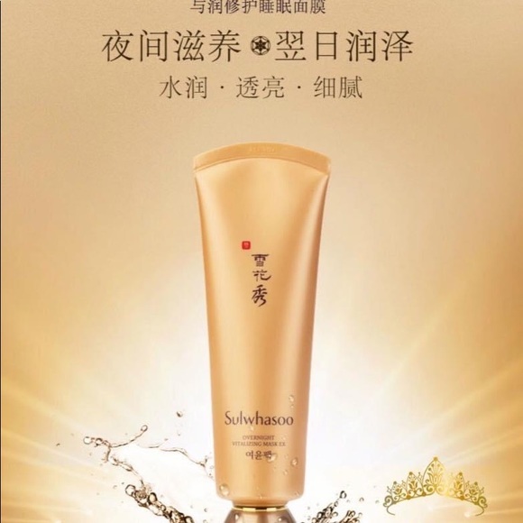 20pcs x SULWHASOO OVERNIGHT VITALIZING MASK EX (Total 80ml) - Picture 5 of 6